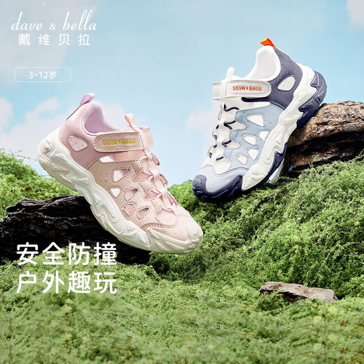 DAVE&BELLA children's sandals, girls' casual shoes, boys' toddler shoes, medium and large children's sports shoes, summer new children's shoes, blue, in stock 29