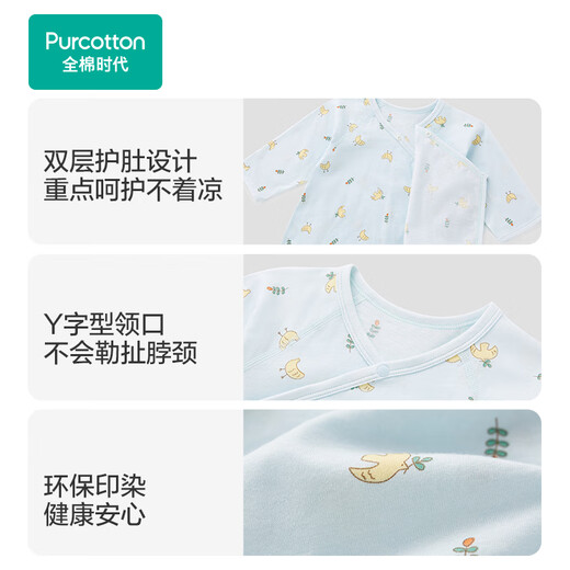 Полная хлопчатовая эра детская вязаная бабочка одежда Pure Cotton Neworn Full Moon Seasons Duck + Желтый размер 59