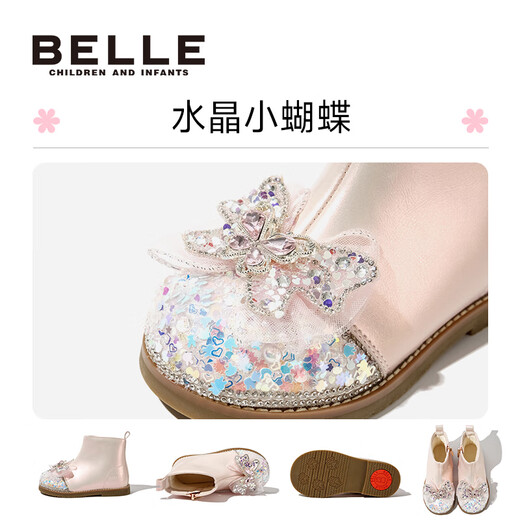 Belle Children's Shoes Baby Toddler Boots 2024 Winter New Plus Velvet Warm Princess Boots Girls Fashion Boots Sakura Powder 27
