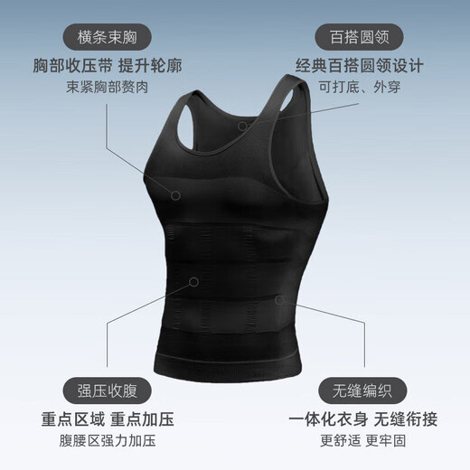 Mocseled meat-hiding artifact men's tummy control vest anti-bump tight body shaper summer ice silk tummy control waist corset 2 pieces enhanced discount pack black + black 3XL (weight 175-200Jin Jin is equal to 0.5 kg)
