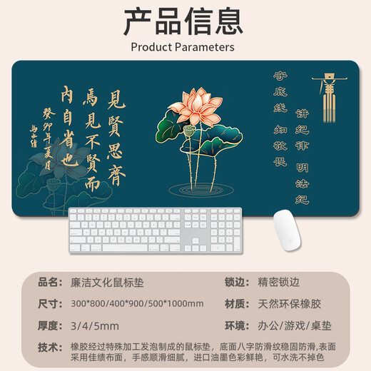 Tmjd Miss Mouse Pad Rice Простой, честный и честный мышиный пад