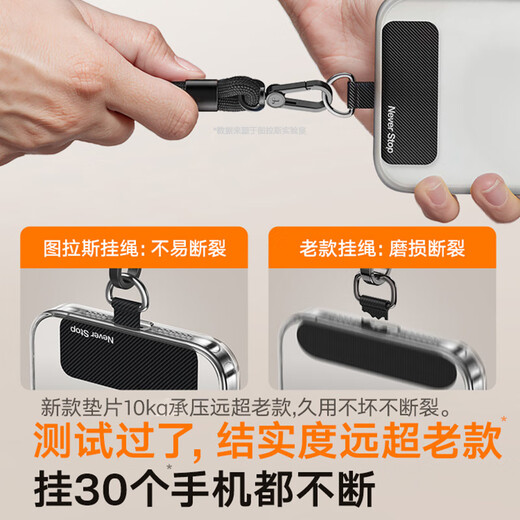图拉斯（TORRAS）【可调节】手机挂绳高端编织手腕绳2025年新款防盗手提绳防丢防摔适用iPhone/小米/华为百搭款 黑