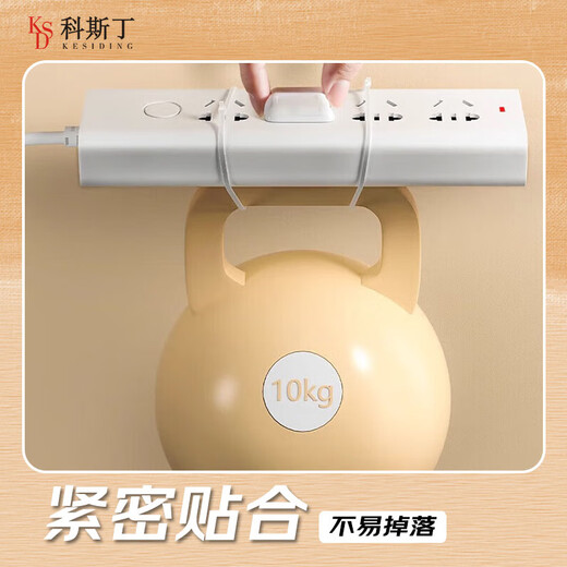 Costin children's anti-shock socket cover protective cover switch plug protective cover jack safety plug anti-flame retardant ABS 12 pieces 6 two-phase + 6 three-phase