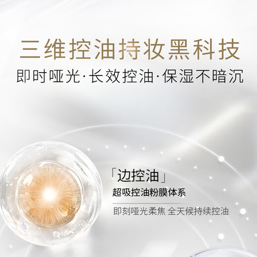 Mao Geping Obsidian Wings Oil Skin Air Cushion 702 Natural Color 14g+14g Liquid Foundation Concealer Oil Control BB Cream Birthday Gift for Women