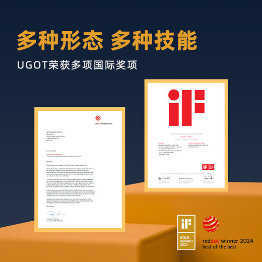 优必选UGOT星际探索 机器狗智能AI机器人陪伴儿童玩具 人工智能可编程6-12岁早教机男女孩礼物