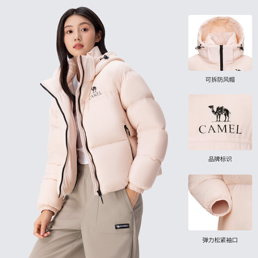 骆驼（CAMEL）黑钻系列短款羽绒服女装冬新款保暖防风连帽羽绒外套面包服 724CA6B601，白玉粉，女 M M