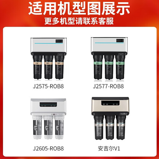 Fenxiangrui doinzhou General Angel Angel Water Filter Center Центр Новый A4/A6 Filter Center J2605-ROB8/2405/2305 Полный комплект элементов фильтров, подходящих для очистки Water Water J2575ROB8.