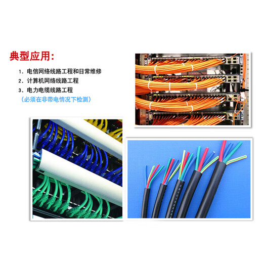 优利德（UNI-T）UT682智能巡线仪对线仪查线器多功能网络寻线仪网线测试仪家用