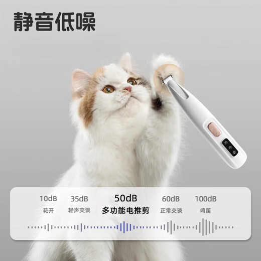 Qiaran Japan's high-end pet shaver, silent cat foot shaver, anti-accidental injury two-in-one dog-specific pedicure sole, widened head shaver + replacement head*1 Summer event price