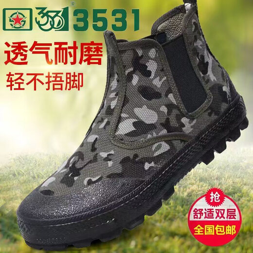 3531高帮帆布鞋一脚蹬迷彩解放鞋工地劳保鞋松紧口方便胶鞋户外休闲鞋 高一脚蹬黑金刚 39