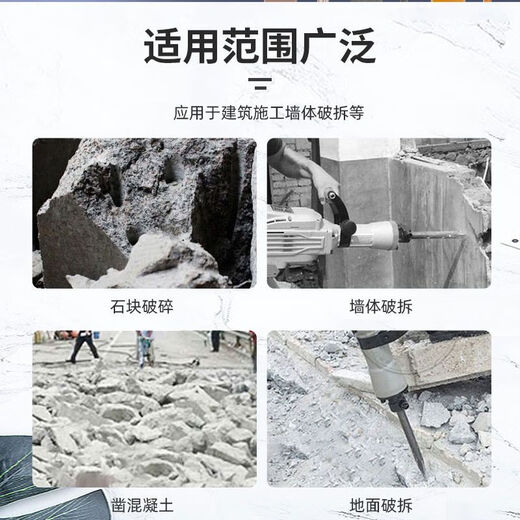 Meikejie widened square handle hexagonal flat chisel electric hammer chisel electric pick shovel wall slotting removal copper wire pickaxe flat shovel square handle length 400*width 40mm