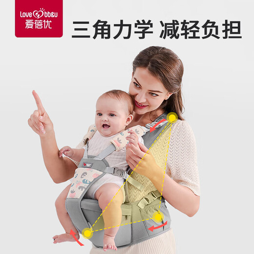 Aibeiyou tabouret de taille Baby Baby Front Hug Baby Hug Artefact Four Seasons Four Seasons Universel Baby Baby Assis Tabouret Lorsque vous sortez de Haze Grey - respirant et non étouffé