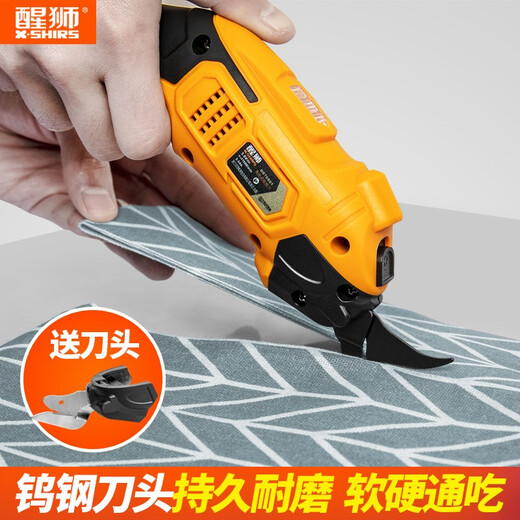Xingshi Electric Scissors Cloth Cutting Artifact Handheld Cutting Knife Clothing Carpet Leather Fabric Small Cloth Cutting Electromechanical Scissors Rechargeable - Two Tungsten Steel Blades