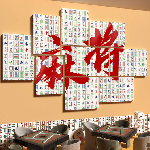 Échecs et cartes décoration de salle peinture Internet célébrité Mahjong Hall mur suspendu peinture échiquier salle d'art disposition de la tendance nationale de la tendance créative arrière