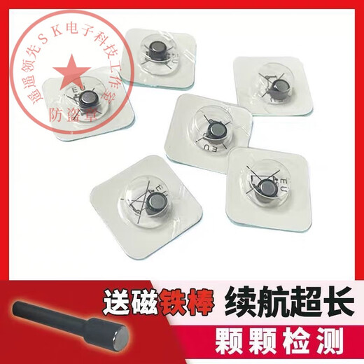 SR516SW317 digital headphone battery 458 007 v2 688 001 325 earbuds 1.5v button electronics Imported 007 headphone battery SR516SW [Durable and durable] 10 pills + 1 magnet rod