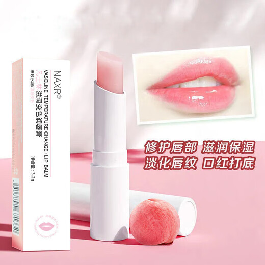 Baume à lèvres Vaseline baume à lèvres hydratant, hydratant et anti-gerçures Baume à lèvres Vaseline-changement chaud 1 tube