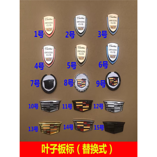 PMZYE is suitable for Cadillac CT456 tailgate logo ATSLXTS rear car logo 28T displacement 40AWD tail box cover logo CT5 logo 1 price