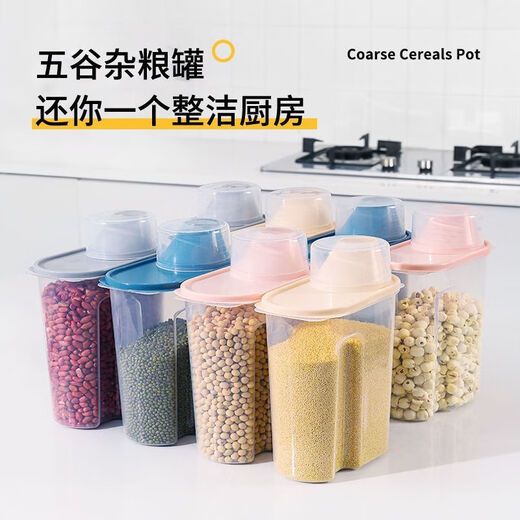Jingdie grain storage jar with measuring cup storage box food storage storage box dry goods sealed jar rice bucket small size 1.9L random color