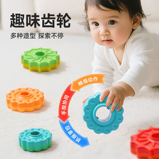 Leleyu (leleyu) early education children's toy rainbow stacking circle 1-3 years old baby educational boy and girl birthday gift