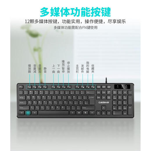 通用cadeve凯迪威690巧克力键盘超薄键盘白色键盘笔记本适用源头工厂 白色