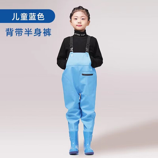 Chuangjingyi chooses to catch the sea rain children children play underwater water pants kindergarten children half body waterproof one-piece clothes for men and women to catch the sea rain children sky blue overalls zipper pocket 40 24 shoe inner length 15 cm