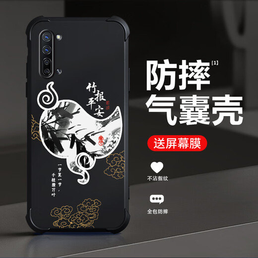 Qiangyi eignet sich für Opporeno3 Yuanqi Version Mobile Hülle Airbag Anti-Fall Flüssigkeit Silicon Volleinschicht
