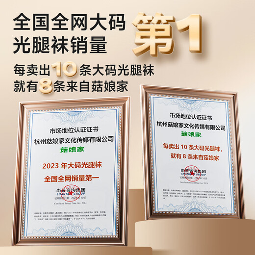 Gu Niangjia bare legs artifact double-layer detachable pantyhose autumn and winter leggings women's natural beauty socks warm plus velvet large size