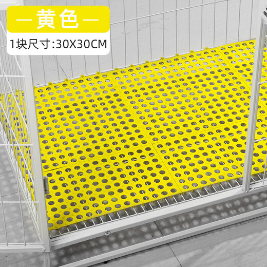Dog cage pads can be spliced into pet dog cage pads, cat cage foot pads, grid anti-stuck feet, ventilated floor mats, rabbit cage special, white 30x30cm, any cut, 9 pieces in a pack