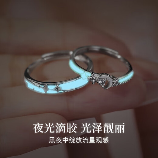 Stars and Moon Luminous Couple Rings for Men and Women S925 Silver Niche High-Quality Rings Engraving Memorial Gifts Star and Moon Night Rings for Couples Luminous Rings