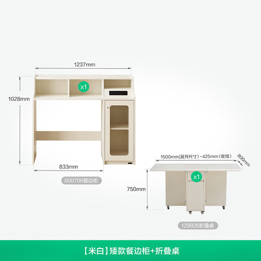 Quanyou Home Cream-style multi-functional sideboard integrated wall-mounted folding dining table combination for small apartments