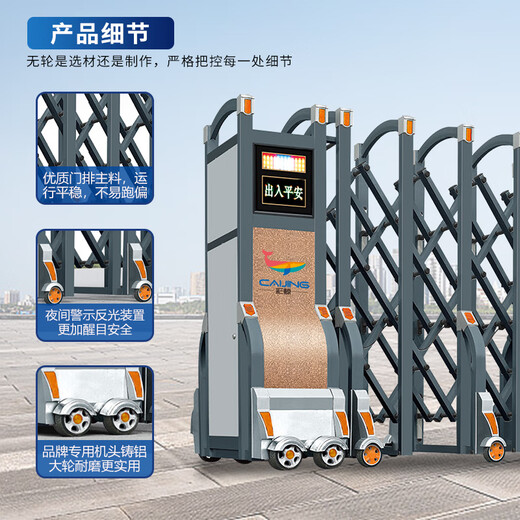 
Caijing CJ-SSM3890 smart aluminum alloy telescopic door school community factory electric door sliding door