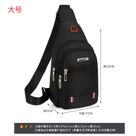Pengjing chest bag men's bag single shoulder cross-shoulder bag new women's casual cross-body bag chest cross-body bag trendy boy classic black large size