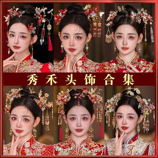 Sanqihu Xiuhe clothing phoenix crown headdress Xiuhe bride Chinese style 2025 new gold red simple atmosphere wedding dragon and phoenix gown with Begonia sense