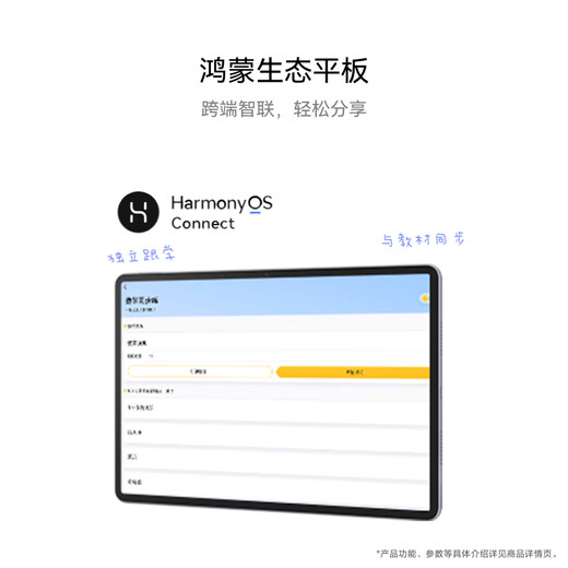 99 % neuer Hi MatePad 11,5-Zoll-Tablet-Computer, hoher Bürsten-Augenschutz, Vollbild, Schülerlernen, Office-Entertainment-Tablet 8+128 GB WLAN, Space Grey