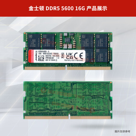 Kingston DDR5 PC5 notebook all-in-one computer memory 4800 5600 16G 32G fifth generation KVR computer running memory game e-sports DDR5 5600MHz notebook memory 32GB 1 piece single