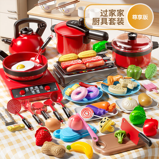 
Toys Agents Team Children's Mini Kitchen Playing House Cooking Toys Induction Cooker 3-6 Years Old Cherry Children's Day Gift