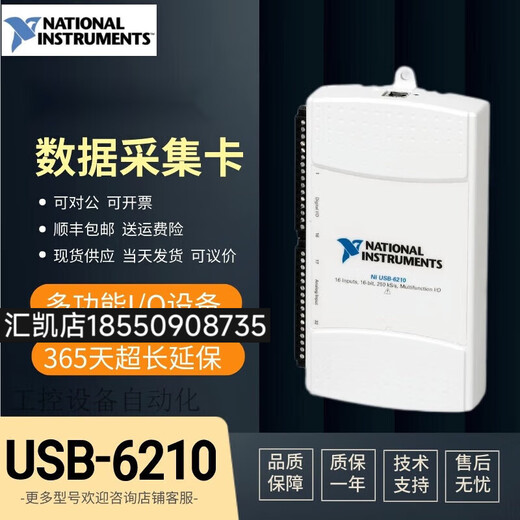 NATIONAL INSTRUMENTS/6210/6211/6212/6216/6218数据采集卡 USB-6009 USB-6218