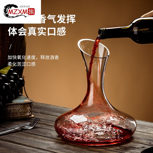 MZXM German imported quality decanter home high-end wine dispenser set thickened crystal glass light luxury red 1800ml reinforced thickened crystal with handle