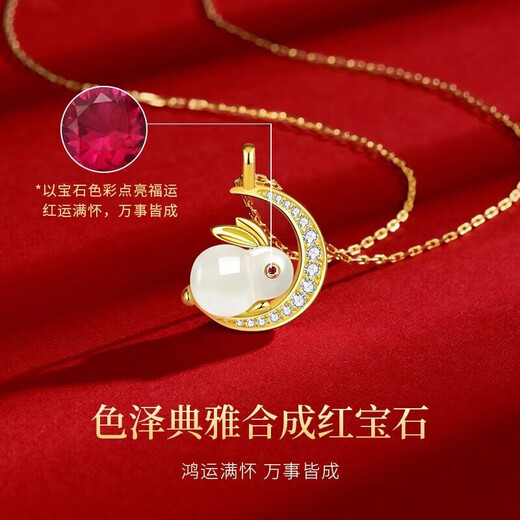 Vana Jade Rabbit Flying to the Moon Silver Necklace Girls Hetian Jade Pendant Birthday Gift for Girlfriend and Wife Jade Rabbit Flying to the Moon Necklace Beijing Warehouse Shipping Next Day