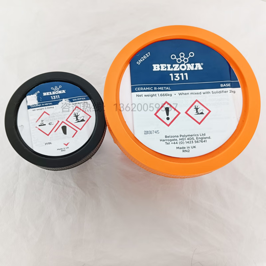 1111 1311 1391 1321 1121 Metal Industry Repair 15931KG Pack