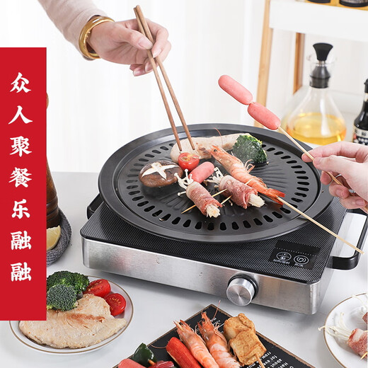 Sanqihu Korean style stainless steel round non-stick barbecue plate electric ceramic stove light wave oven barbecue grill grill HY grill... plate + baking paper 10 sheets