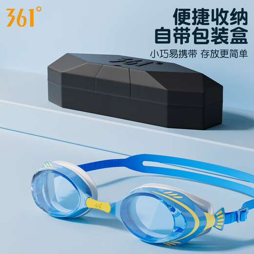 361 Children's swimming goggles and cap set, professional training for boys and girls diving and swimming, student goggles and cap set, two-piece set