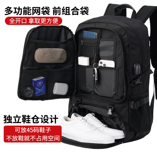 回力双肩包男士超大容量背包户外登山旅行包出差行李包学生书包电脑包 黑色90L【独立鞋仓可扩容35%】