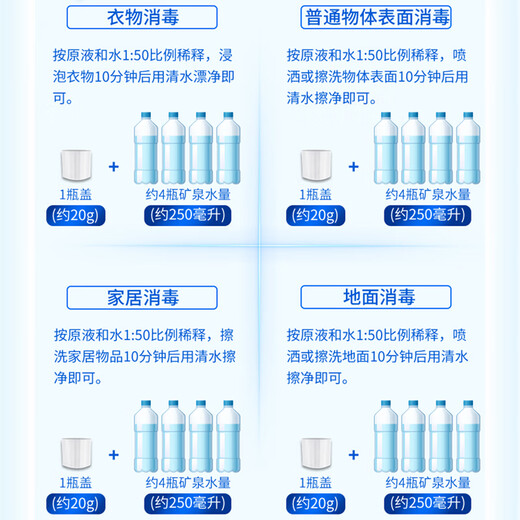 Vitality 28 Household Disinfectant Antibacterial, Remove Mites, Gentle Fragrance, Household Daily Clothing, Pet Floor Disinfection Available 2kg*2 Bottles - Disinfectant Brown Fragranced