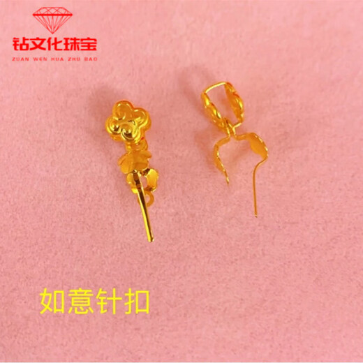 Fat Donglai's same jade pendant buckle 18k gold 18K gold buckle melon seeds diy handmade jewelry gold pendant buckle Buddha Ruyi buckle