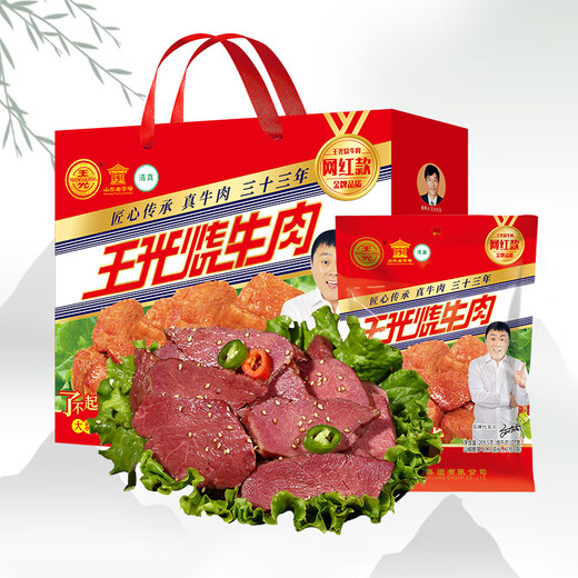 王光烧牛肉4袋838g新品山东曹县特产真空包装开袋即食牛肉礼盒 838g