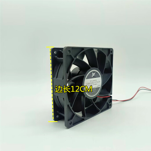 Open-draw axial flow fan SF1238HD4 DC24V 0.60A 12038 1238HD4BZLS-YFTSL120 fan