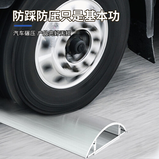 Baige Aluminum Alloy Cable Trunk No. 3 | 2 meter installation, surface-mounted, step-resistant arc-shaped self-adhesive ground cable trough, extra thick semicircular metal crimped wire threading plate, wire network cable routing trough