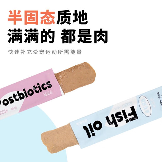 PETSOULPETKOOL cat and dog snacks, wet food for cats and kittens, hydrating and nutritious hair balls, vitality sauce, dog strips and cat strips, cat beef and turtle eggs 16g*21 pieces, 1 pack