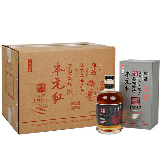 古越龙山 鉴湖酒坊十年 干型 绍兴黄酒 680ml*6 整箱装 无焦糖色